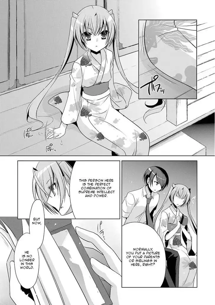 Hidan No Aria AA Chapter 49 27